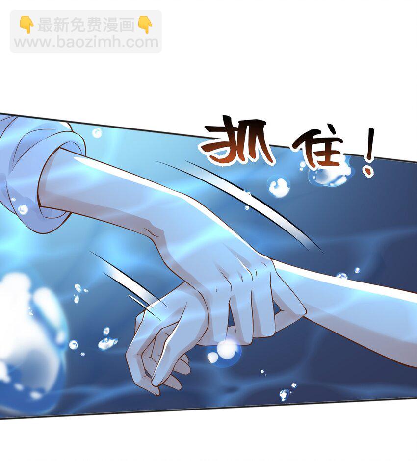 40 起死回生的能力-第41话