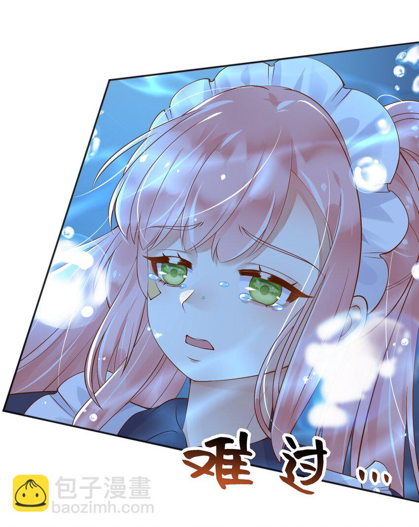 40 起死回生的能力-第41话