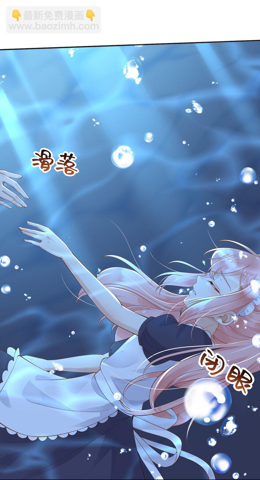 40 起死回生的能力-第41话