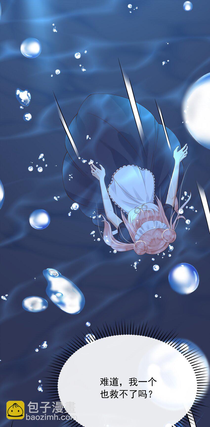 40 起死回生的能力-第41话