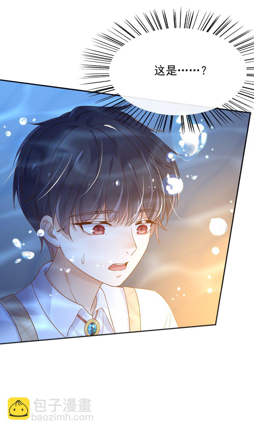 40 起死回生的能力-第41话