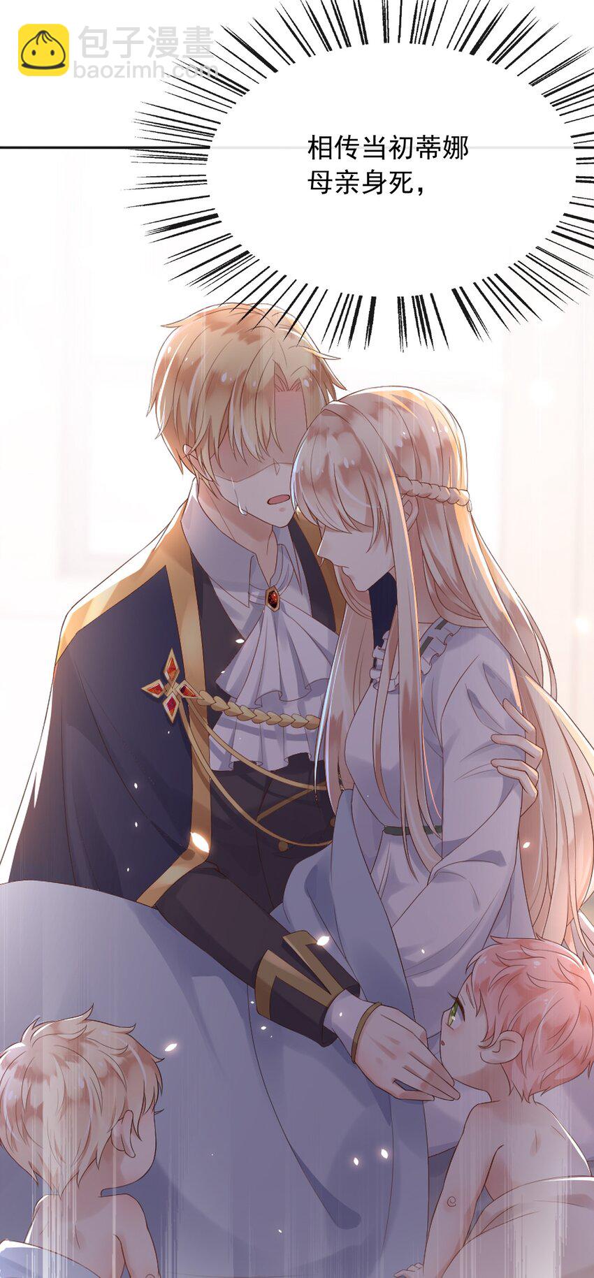 40 起死回生的能力-第41话