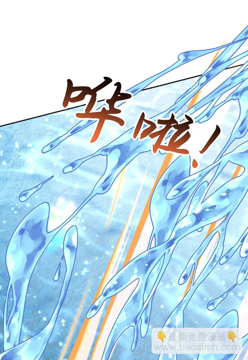 40 起死回生的能力-第41话