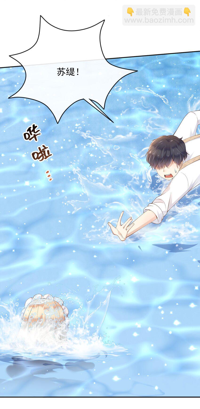 40 起死回生的能力-第41话