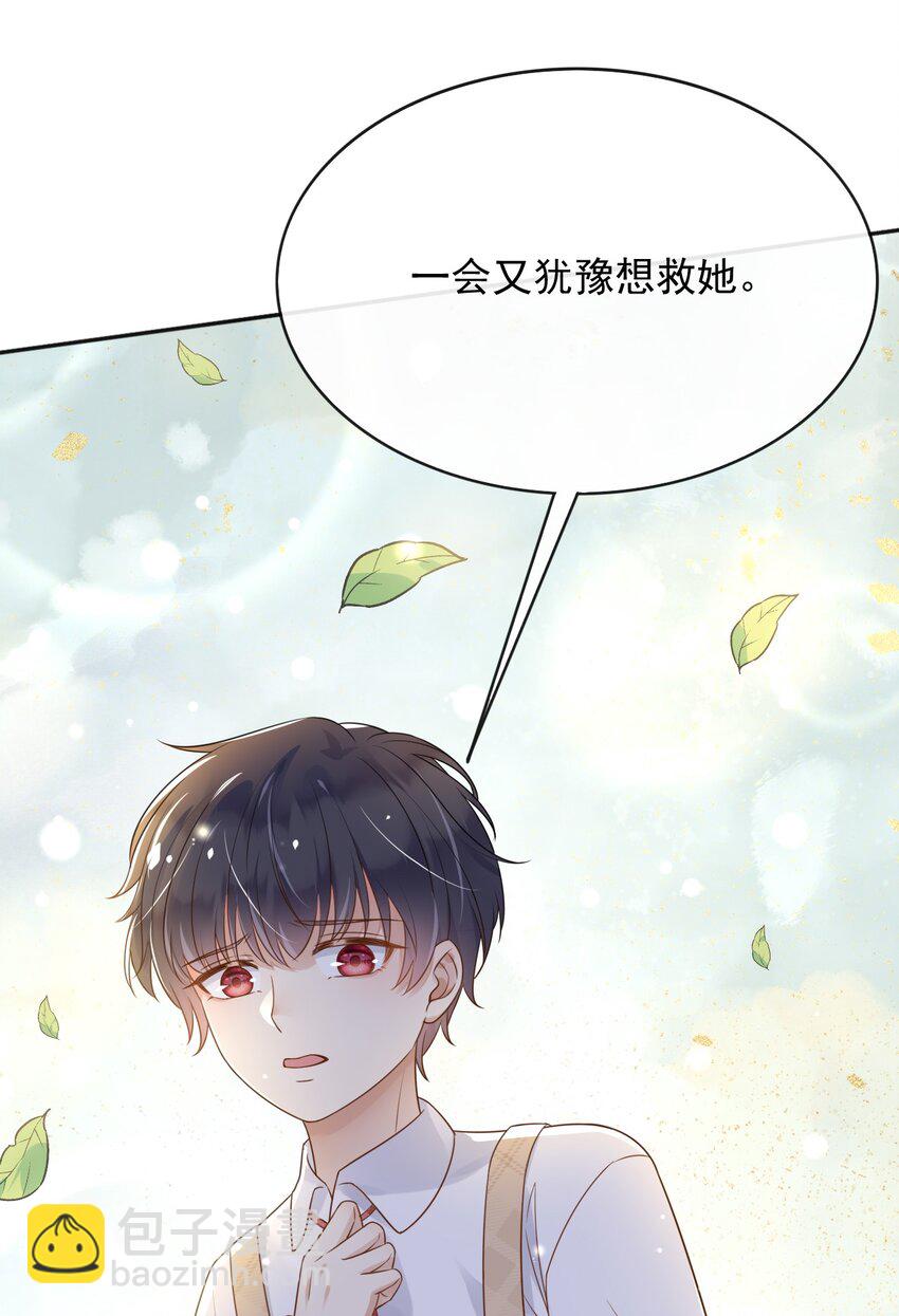 40 起死回生的能力-第41话