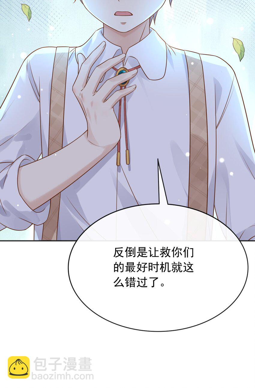 40 起死回生的能力-第41话