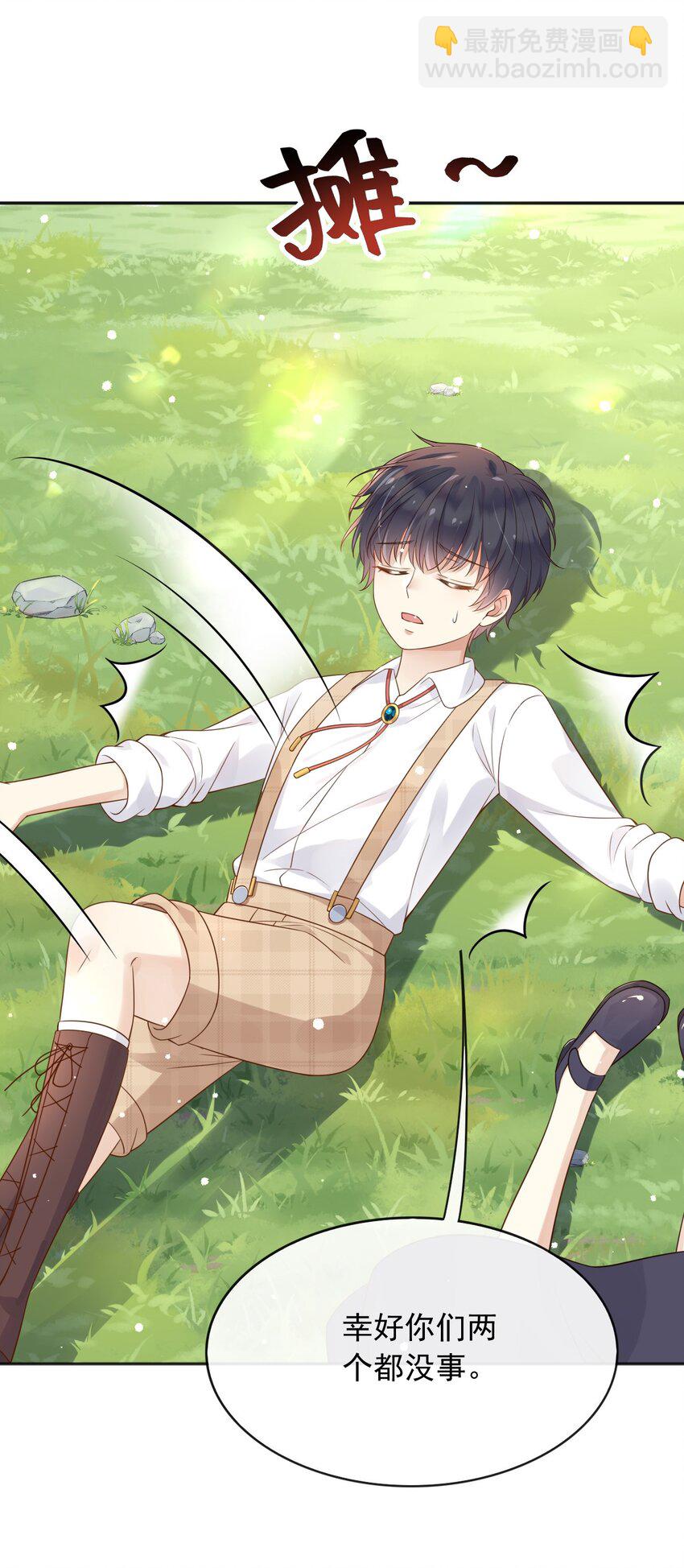 40 起死回生的能力-第41话