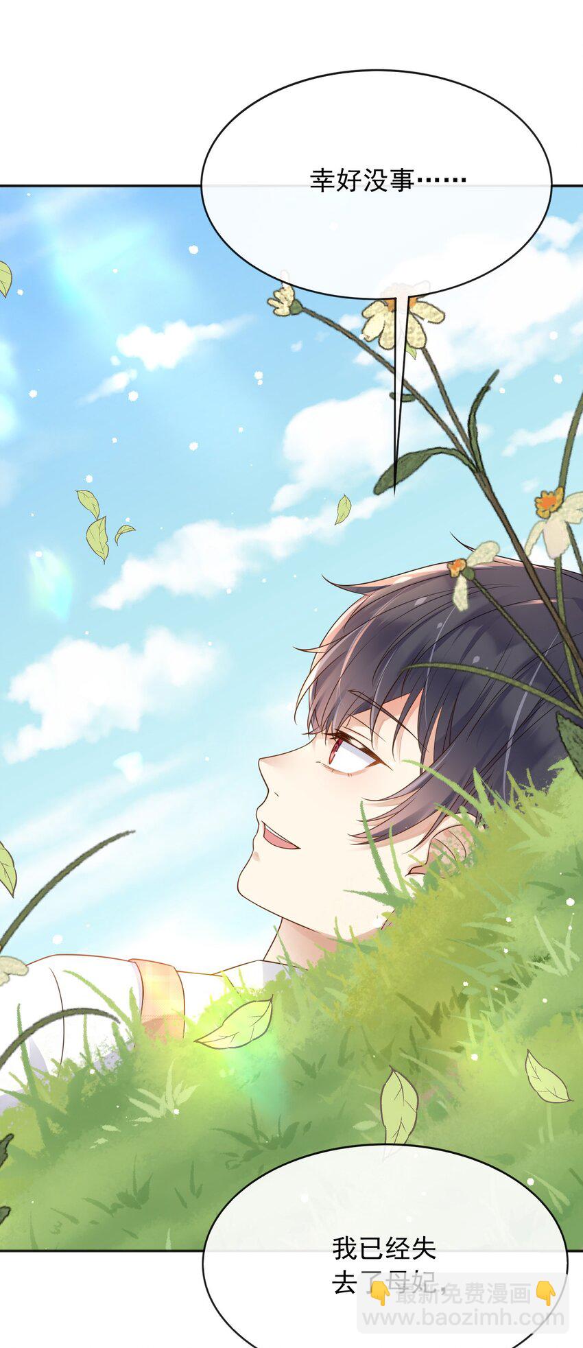 40 起死回生的能力-第41话