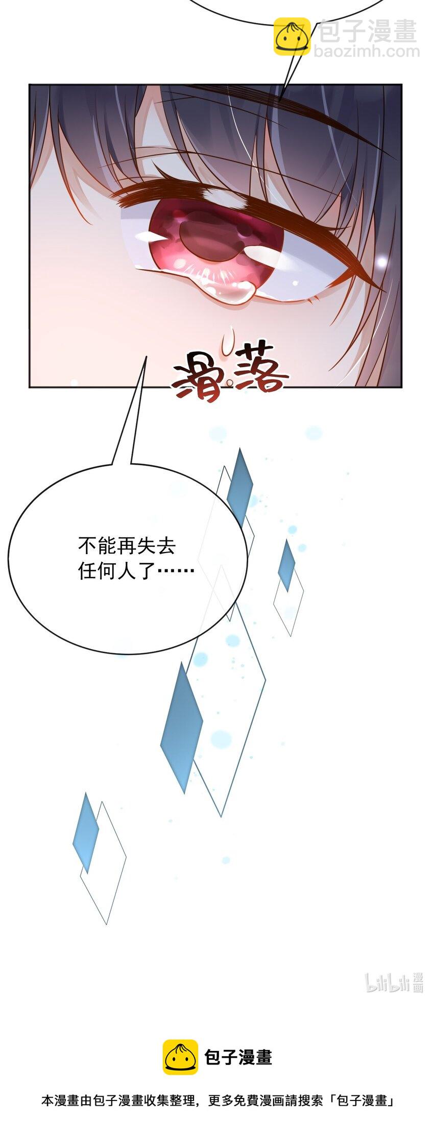 40 起死回生的能力-第41话