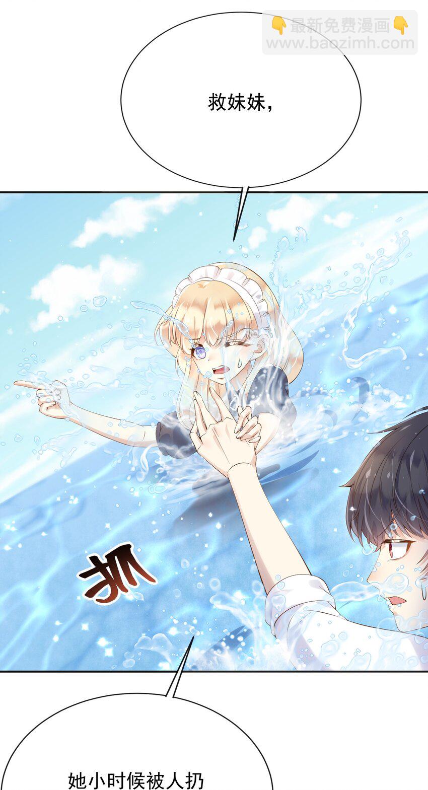 40 起死回生的能力-第41话