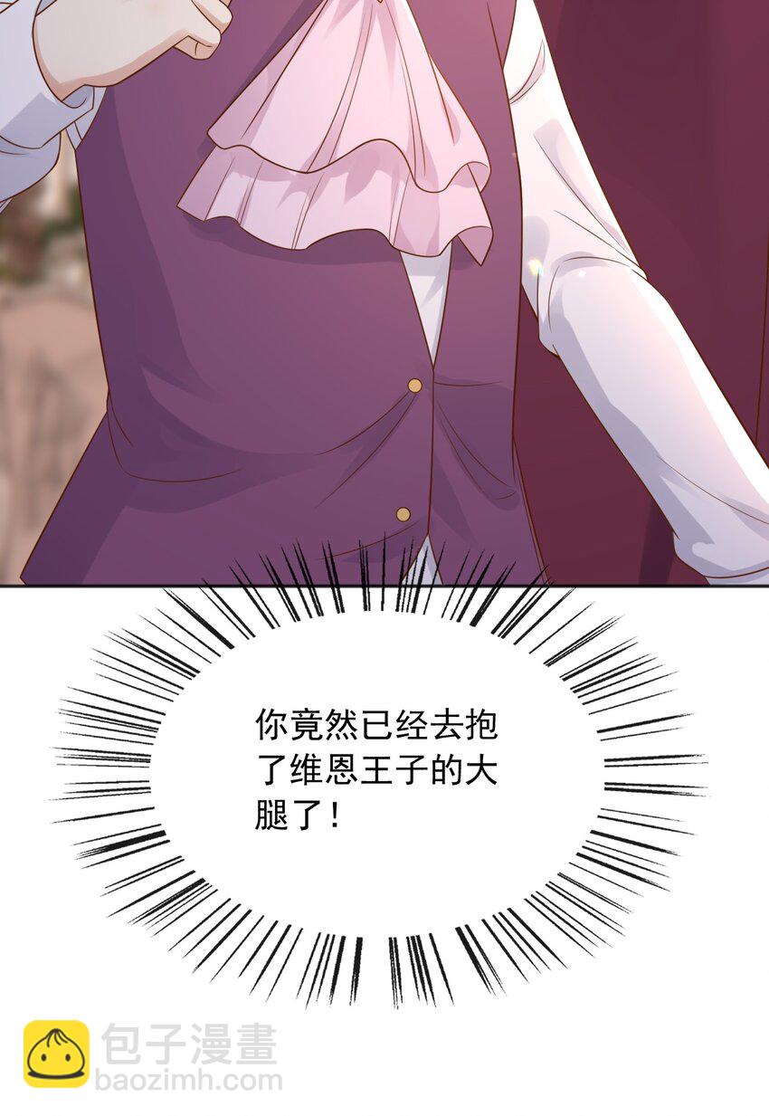 42 给你唱首孤勇者(1/2)-第43话