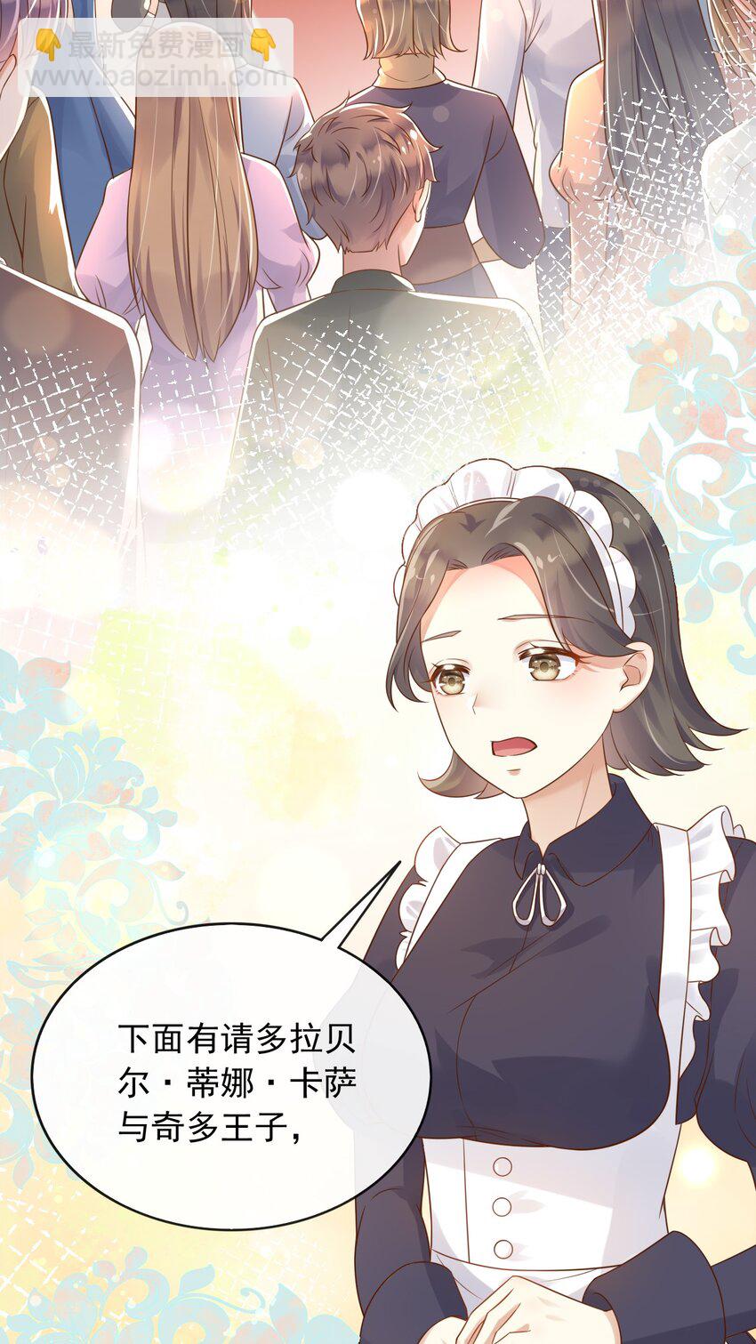 42 给你唱首孤勇者(1/2)-第43话