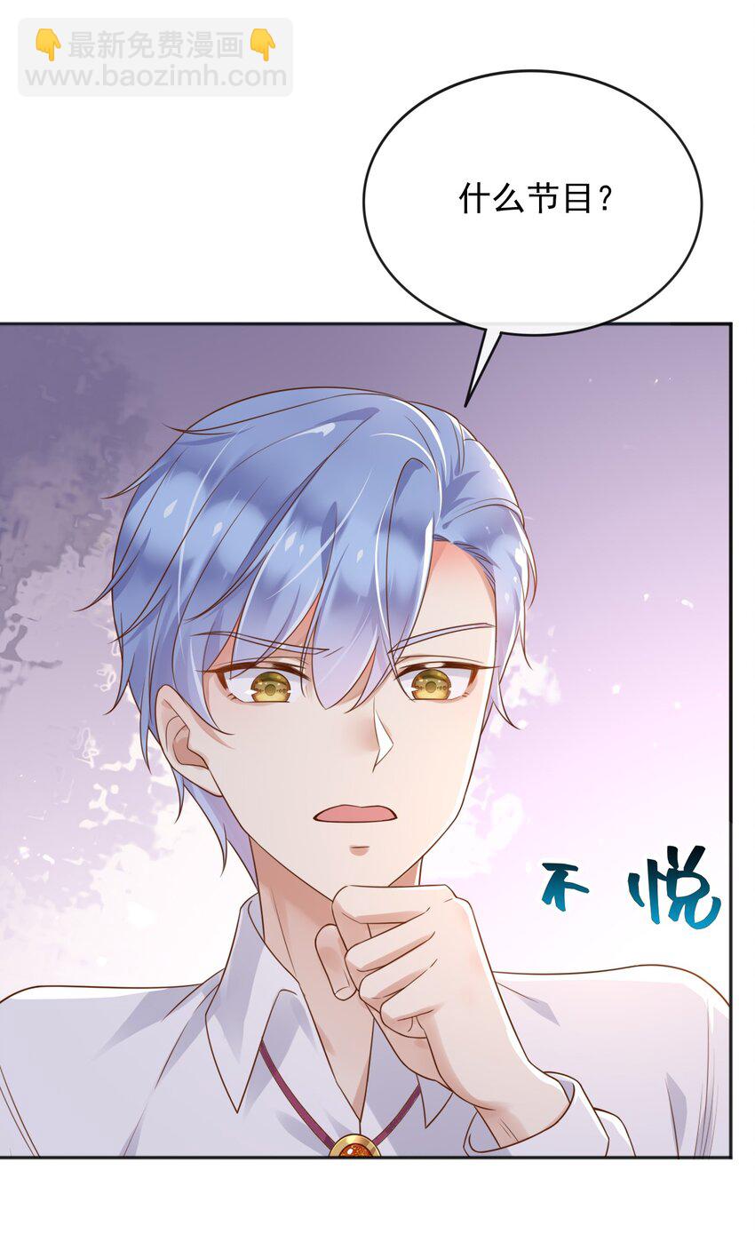 42 给你唱首孤勇者(1/2)-第43话