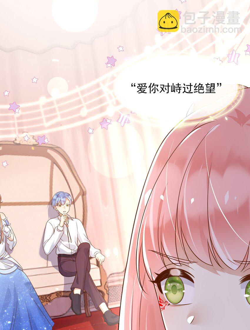 42 给你唱首孤勇者(1/2)-第43话