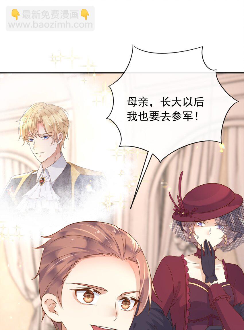 42 给你唱首孤勇者(1/2)-第43话