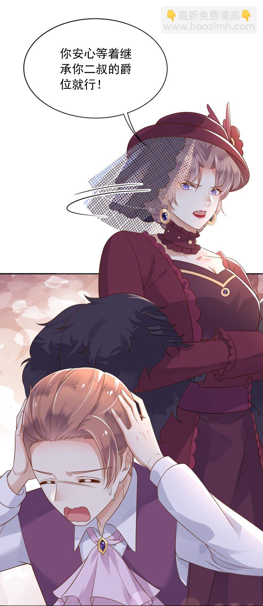 42 给你唱首孤勇者(1/2)-第43话