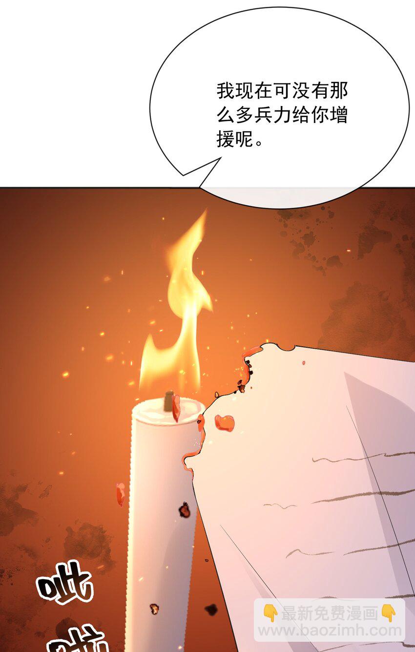 44 昏迷-第45话