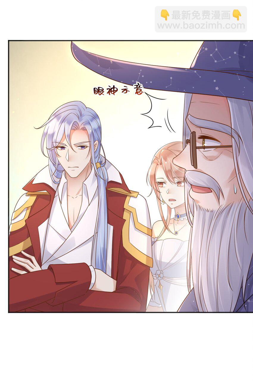 46 交出火药-第47话