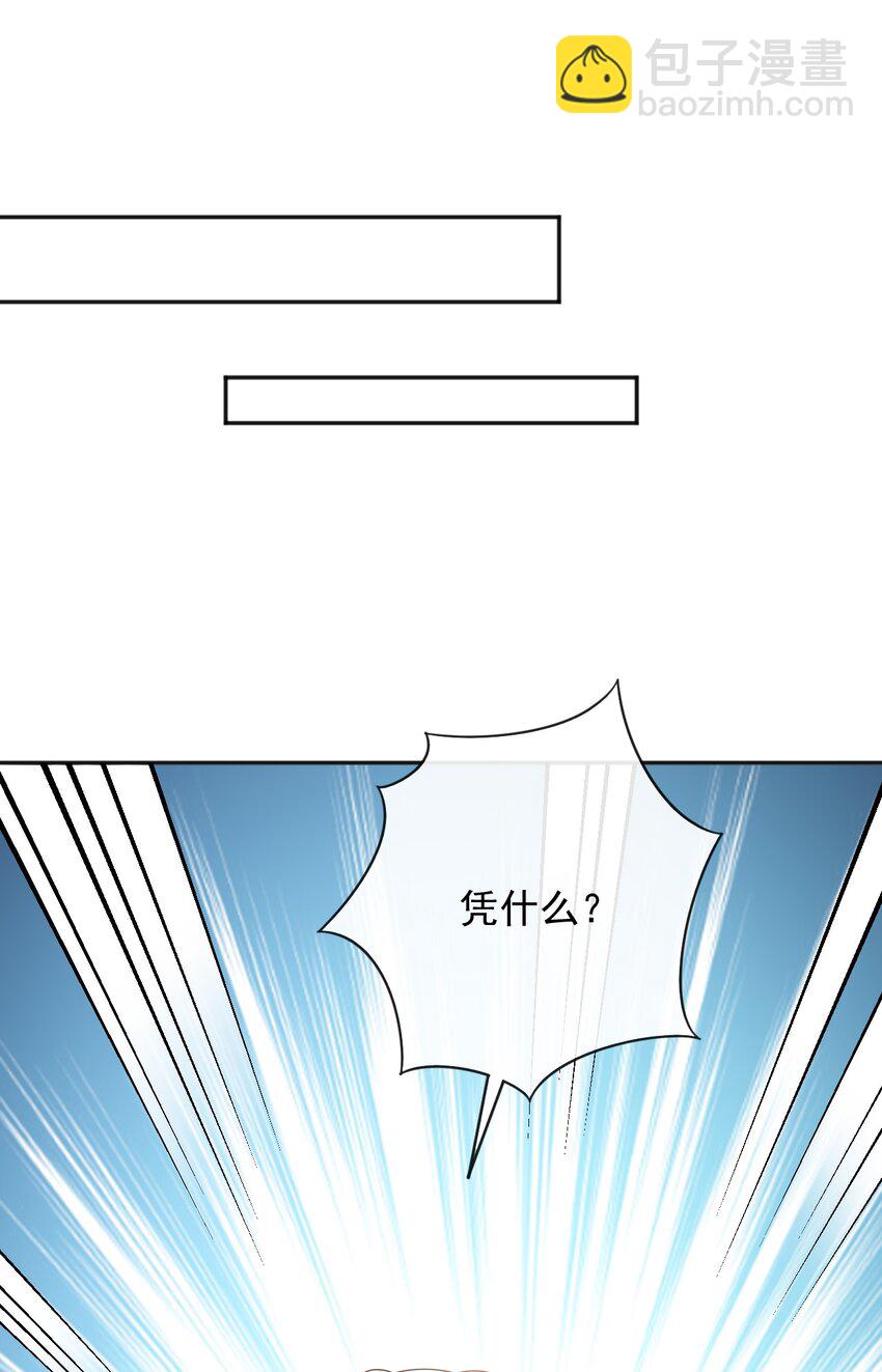 46 交出火药-第47话