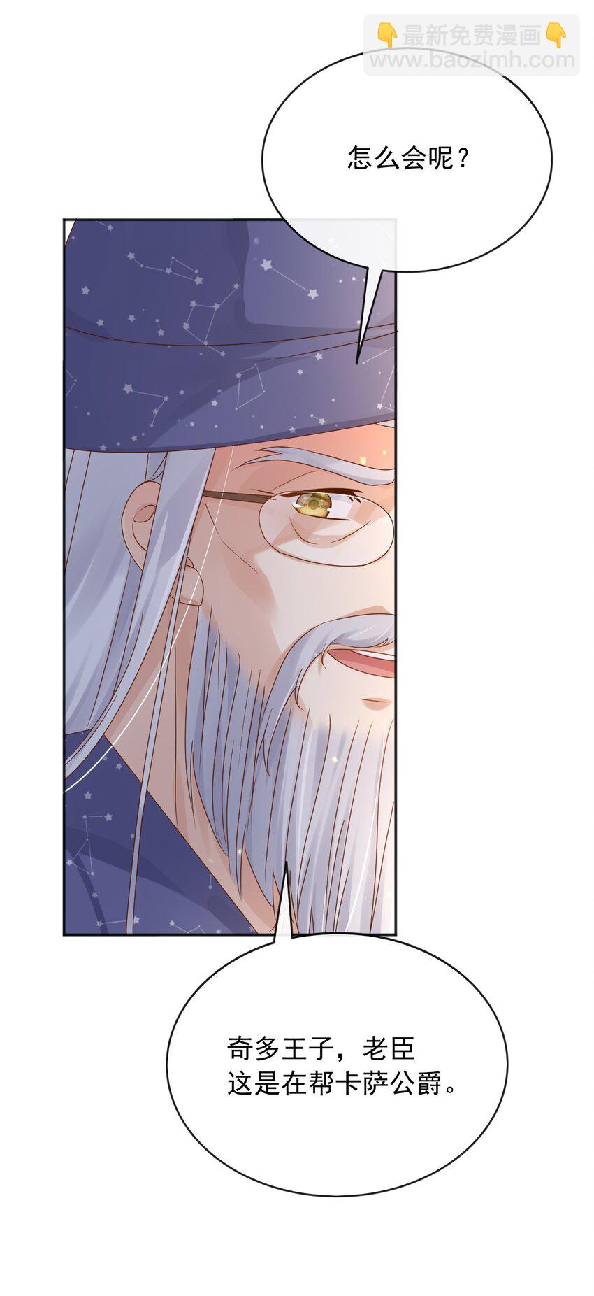 46 交出火药-第47话