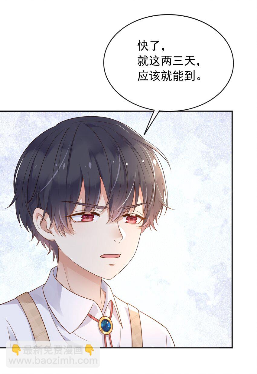 46 交出火药-第47话