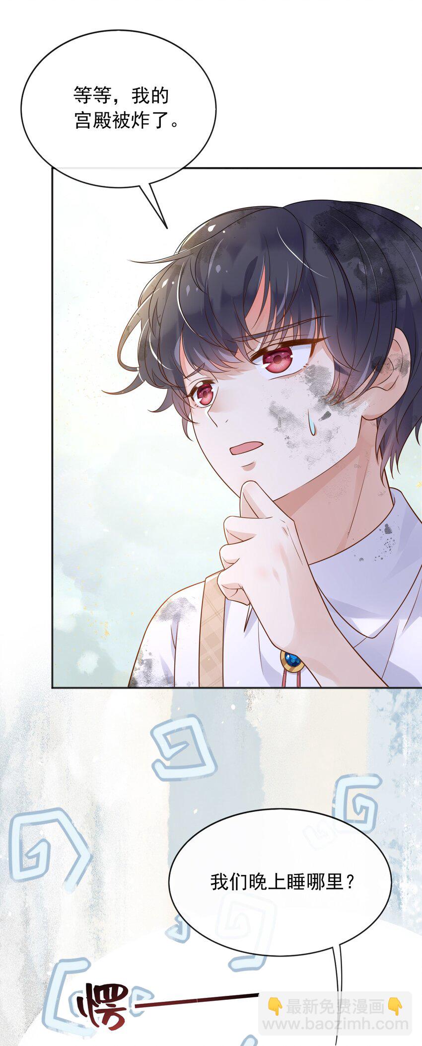 46 交出火药-第47话