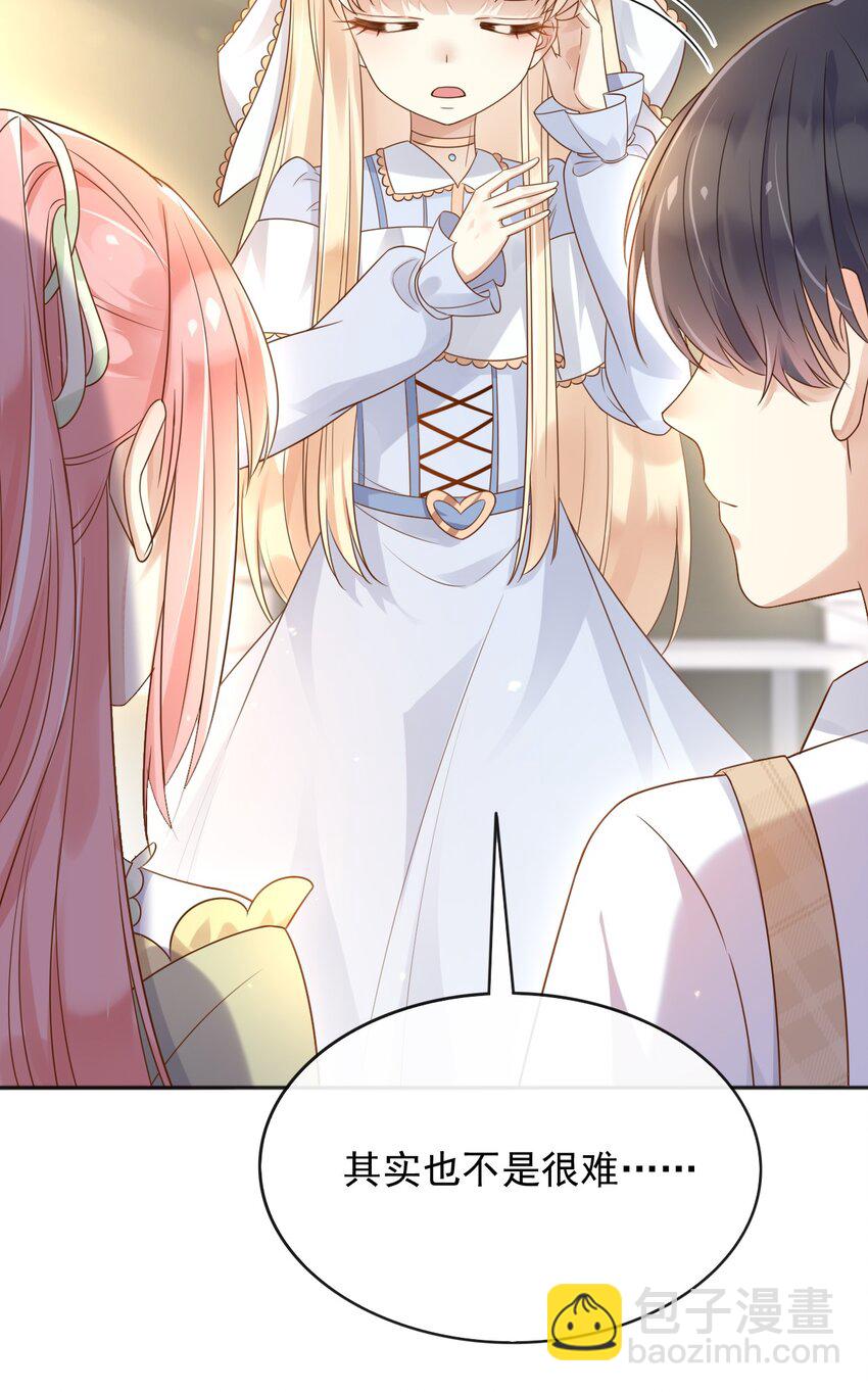 46 交出火药-第47话