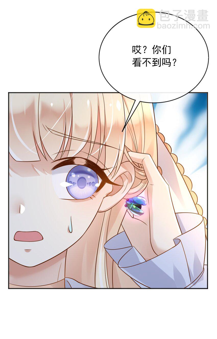 46 交出火药-第47话