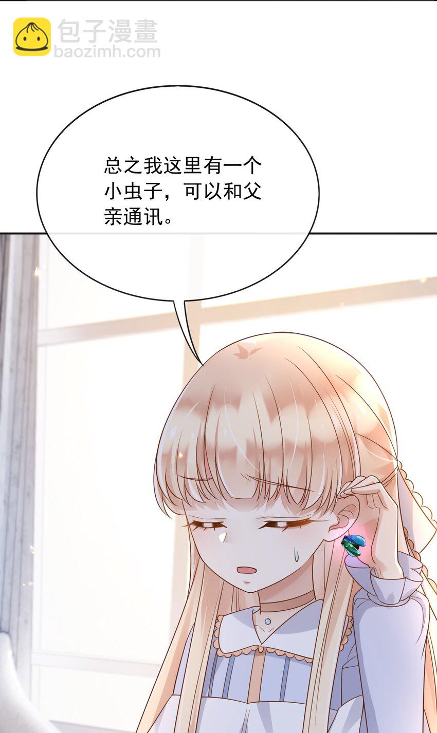 46 交出火药-第47话