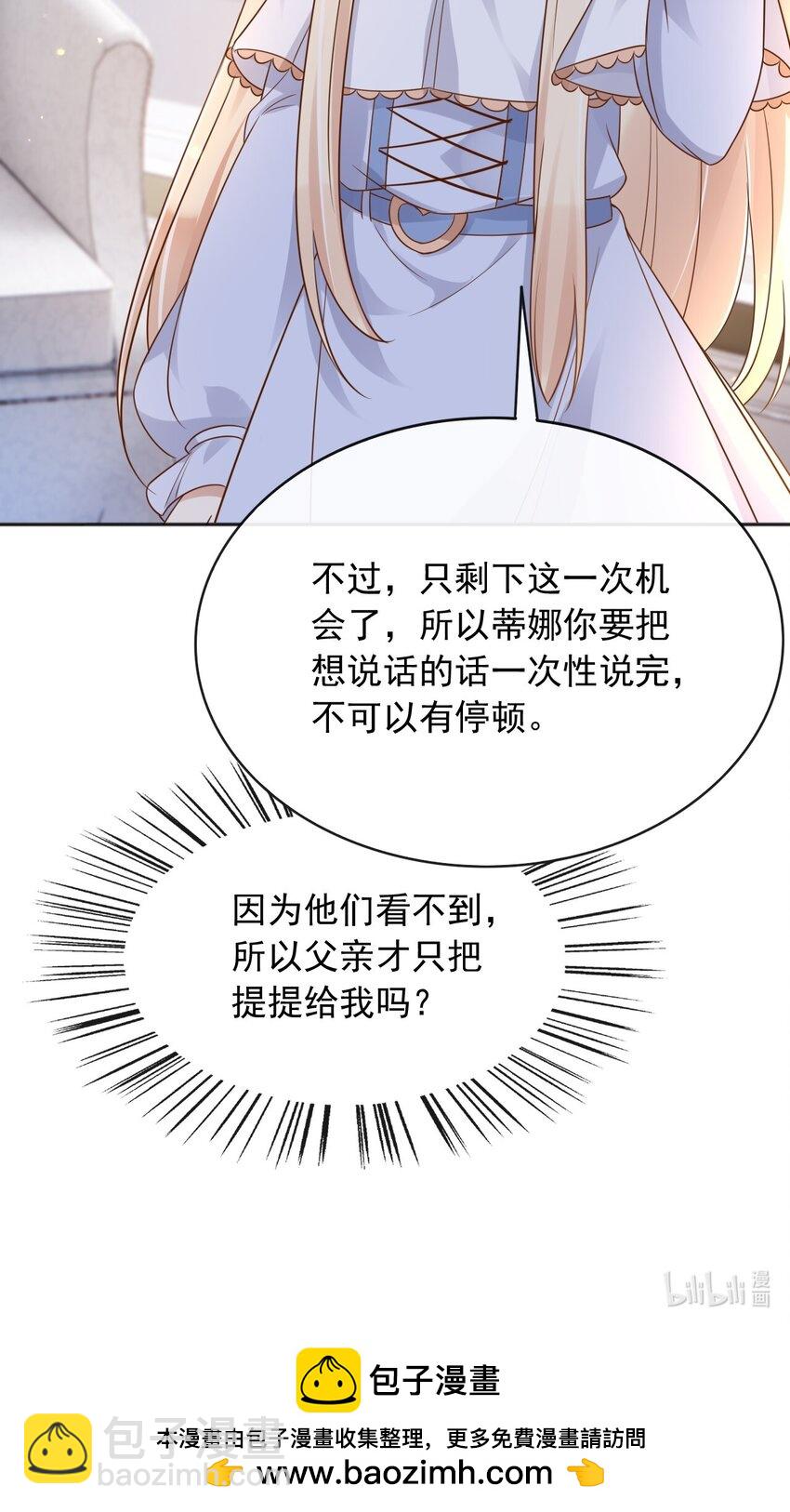 46 交出火药-第47话