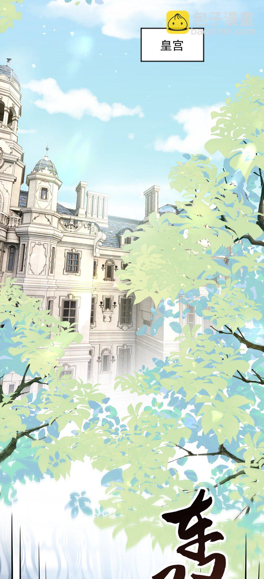 46 交出火药-第47话