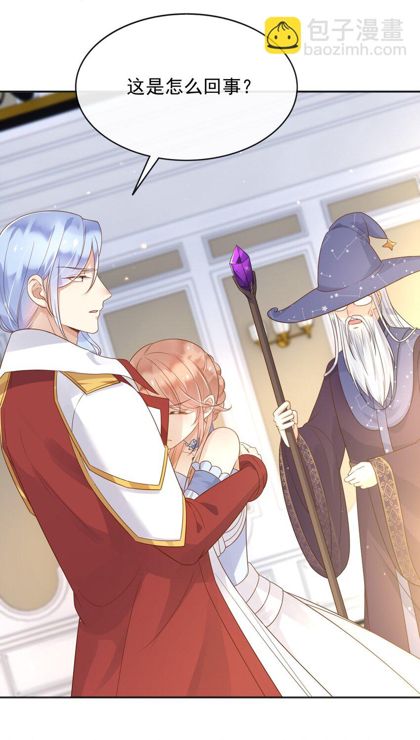 46 交出火药-第47话