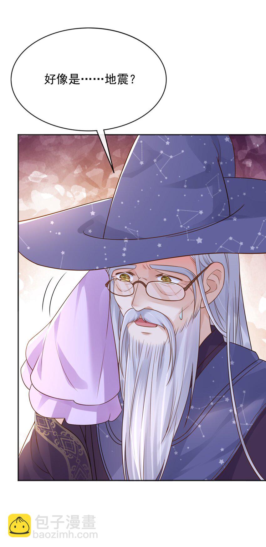 46 交出火药-第47话