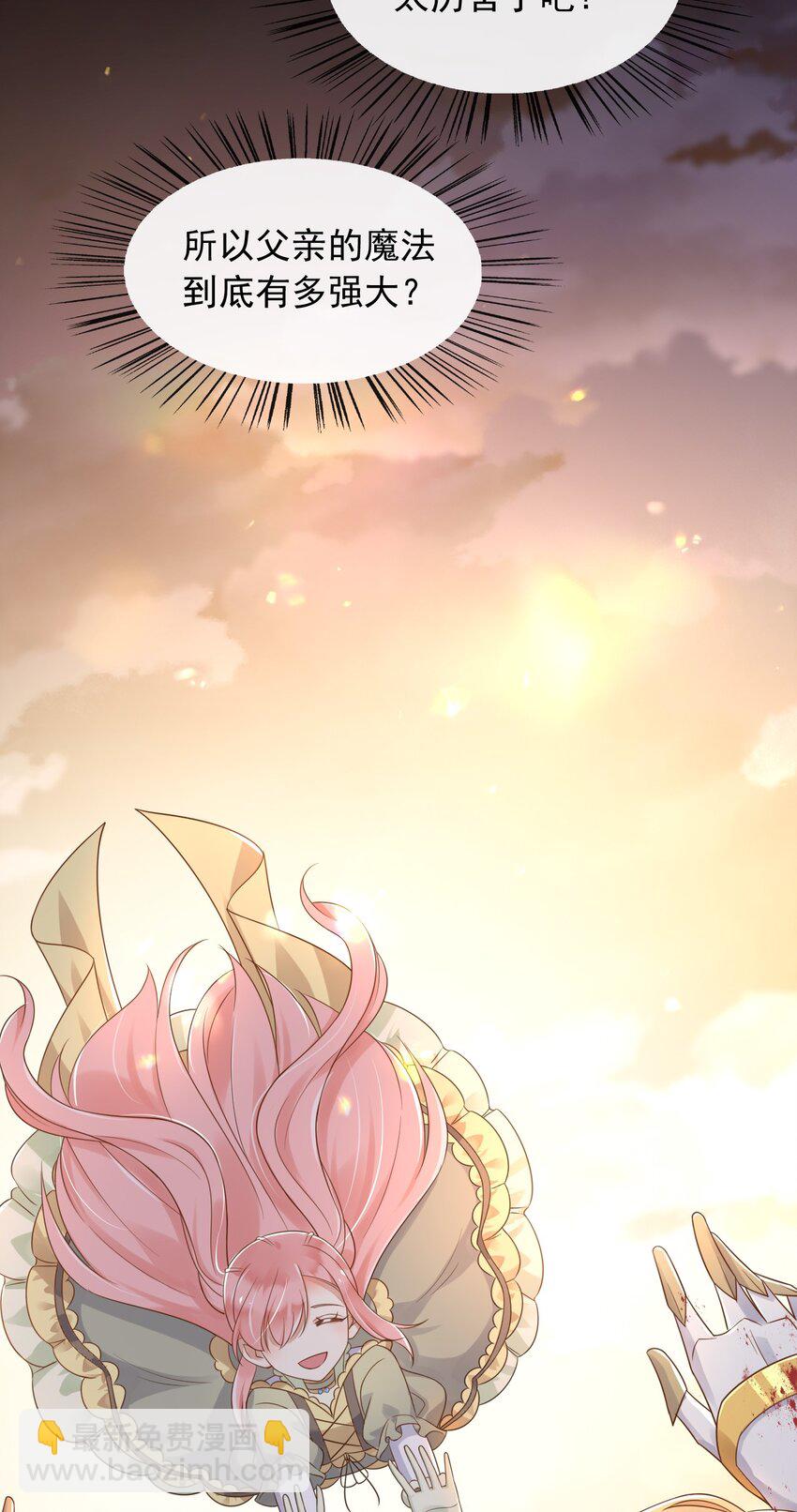 48 我有一个计划！-第49话