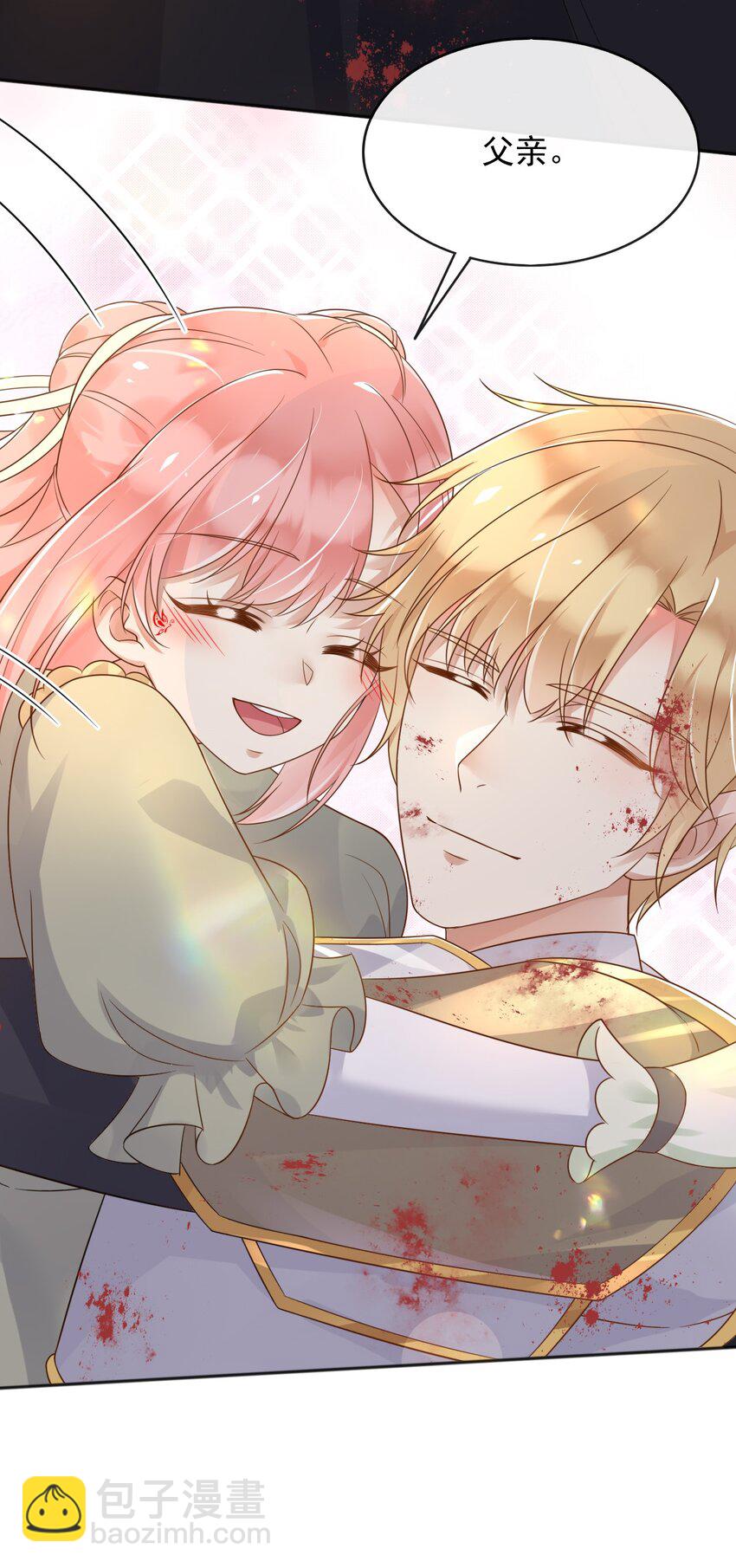 48 我有一个计划！-第49话