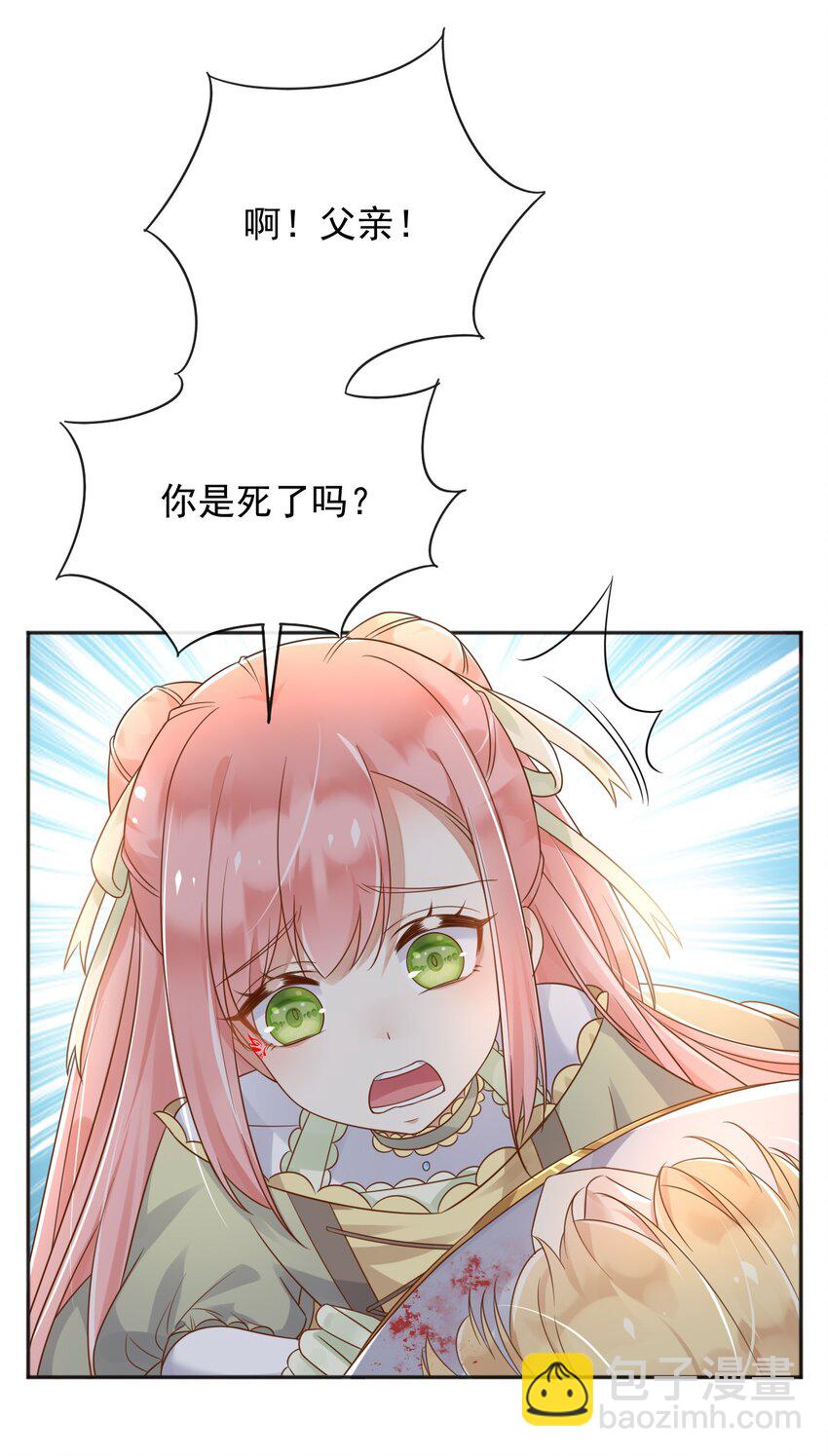 48 我有一个计划！-第49话