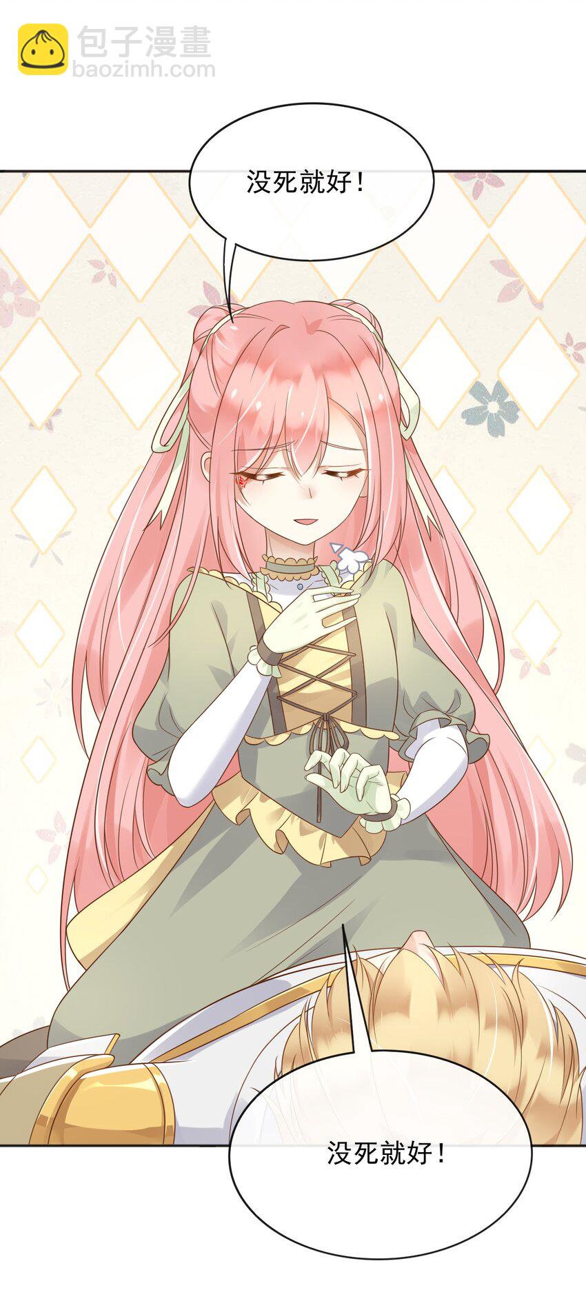 48 我有一个计划！-第49话