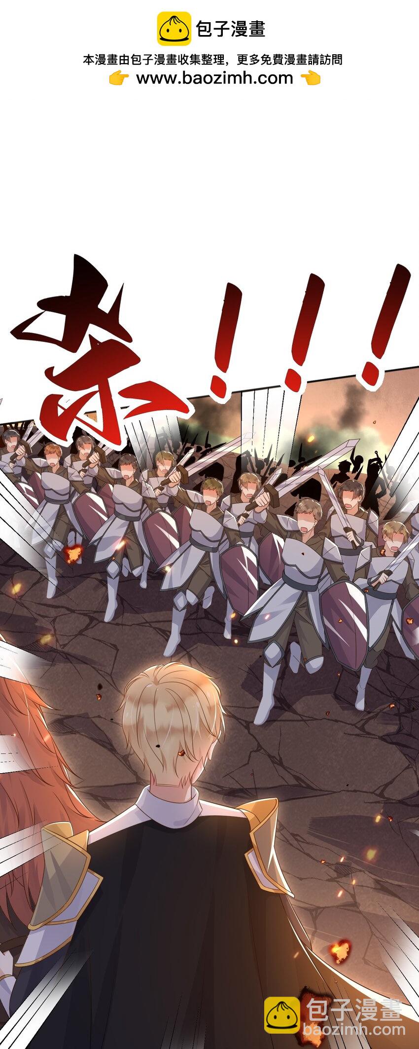 48 我有一个计划！-第49话