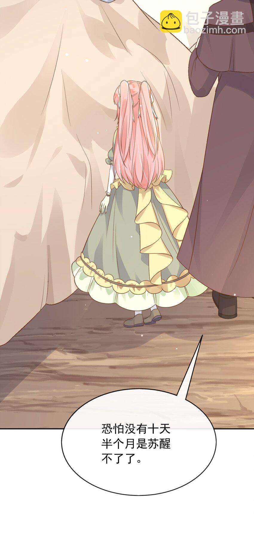 48 我有一个计划！-第49话