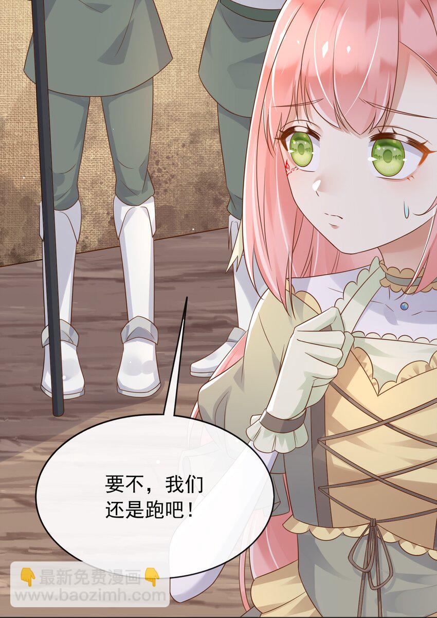 48 我有一个计划！-第49话