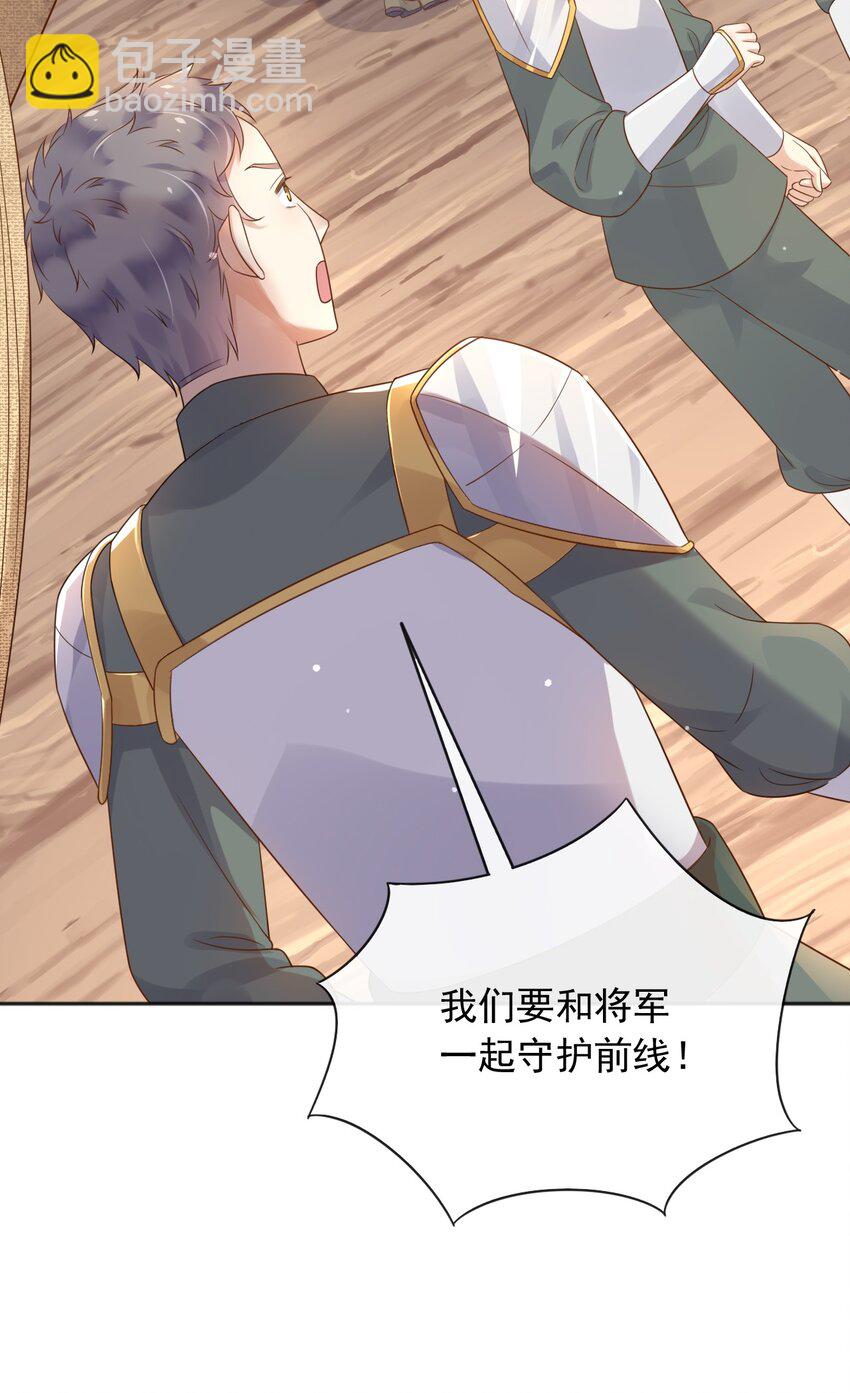 48 我有一个计划！-第49话