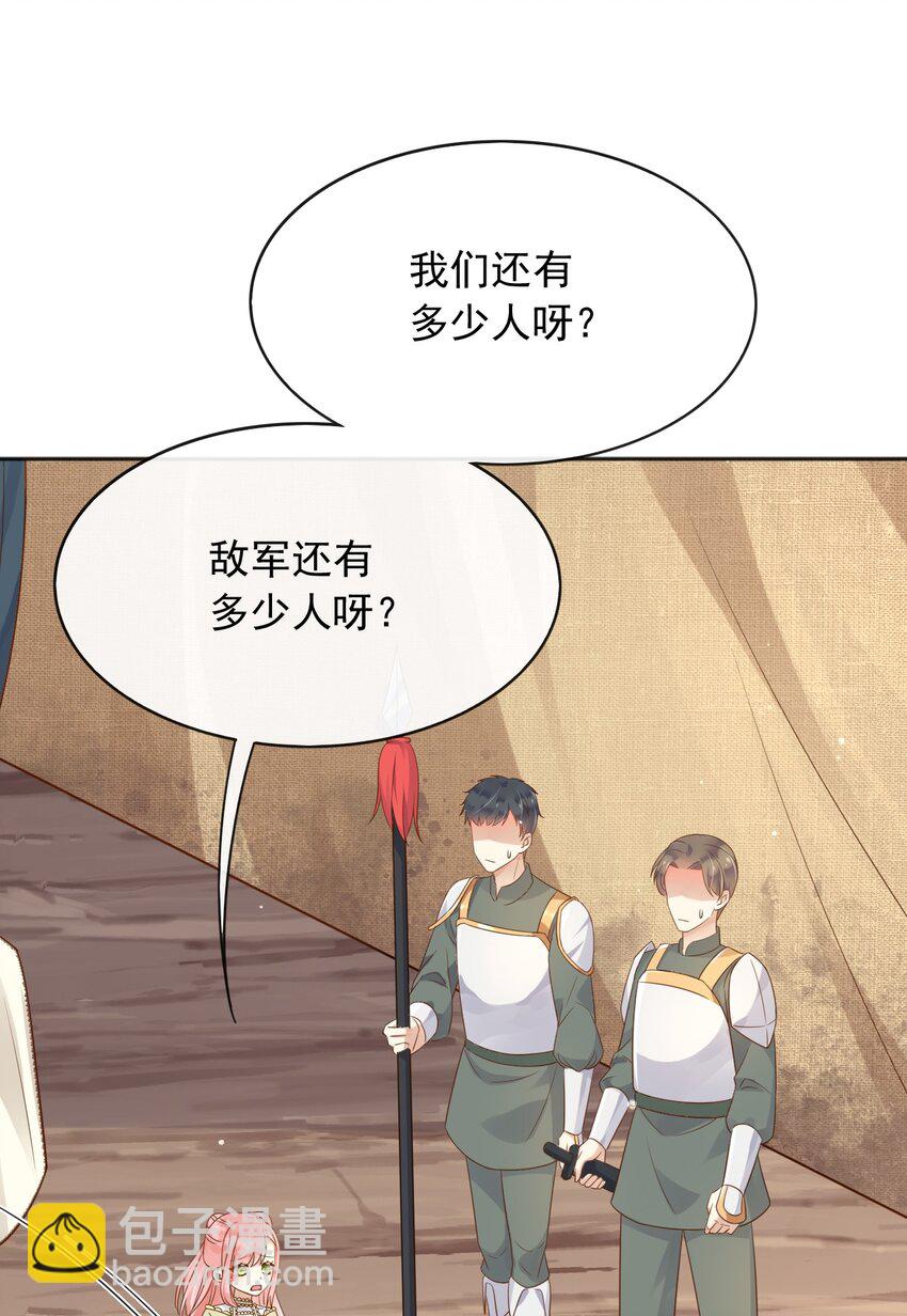 48 我有一个计划！-第49话