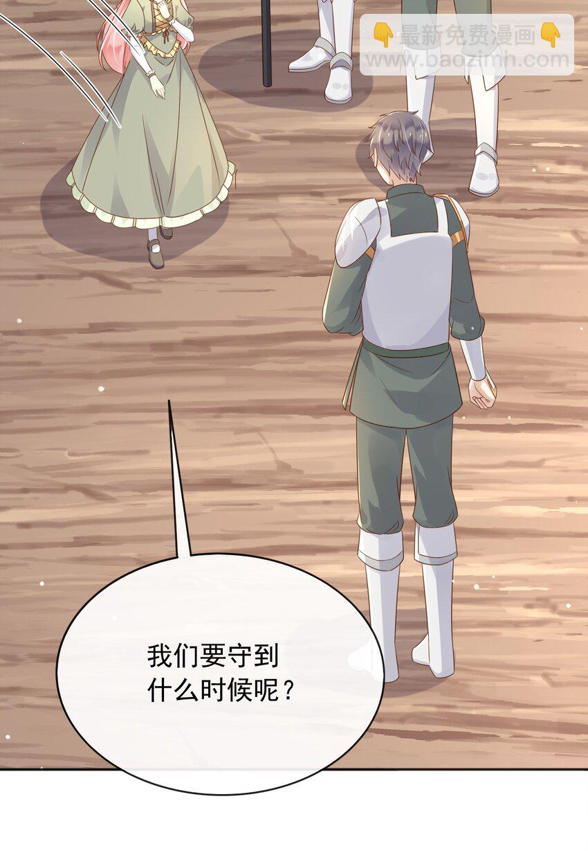 48 我有一个计划！-第49话