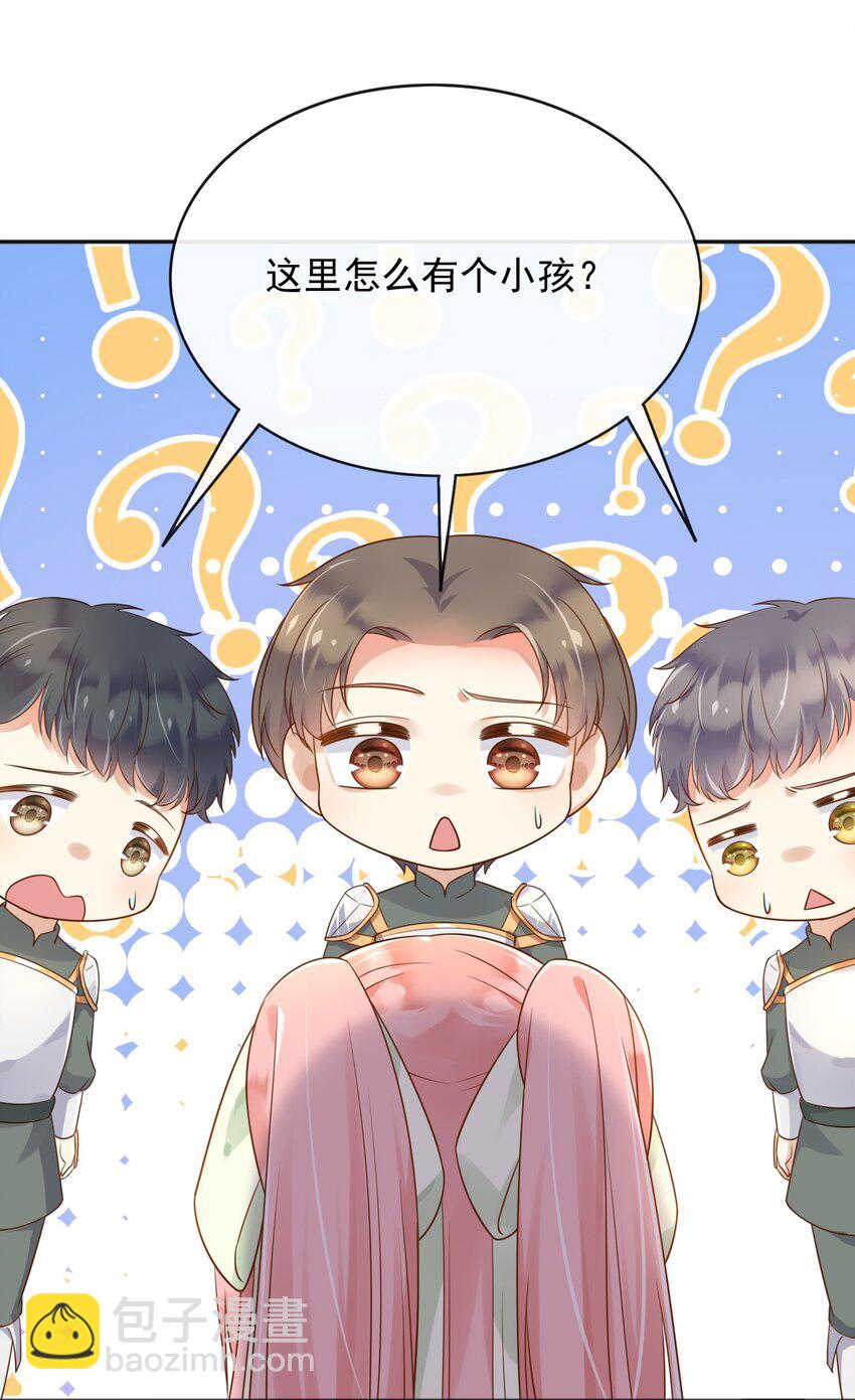 48 我有一个计划！-第49话