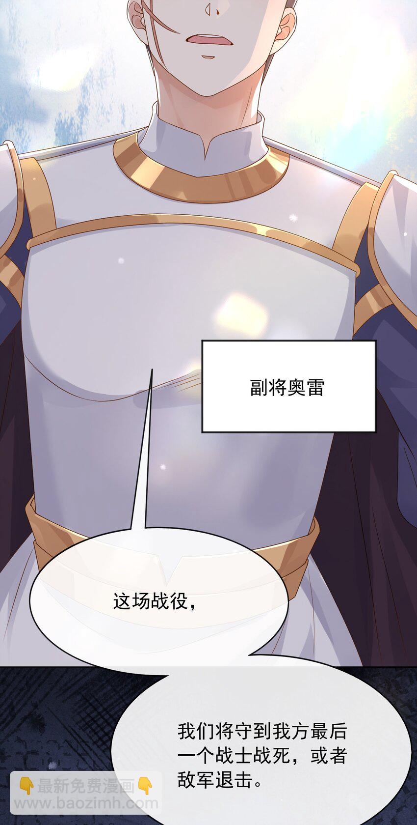 48 我有一个计划！-第49话