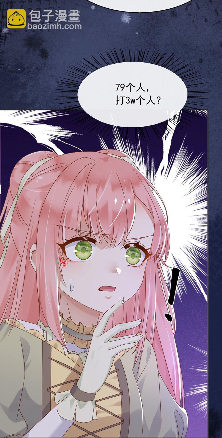 48 我有一个计划！-第49话