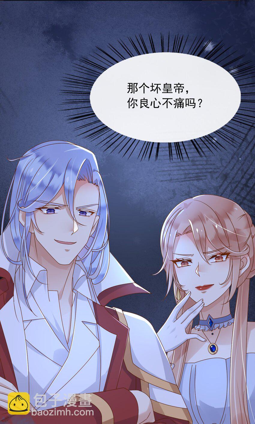 48 我有一个计划！-第49话