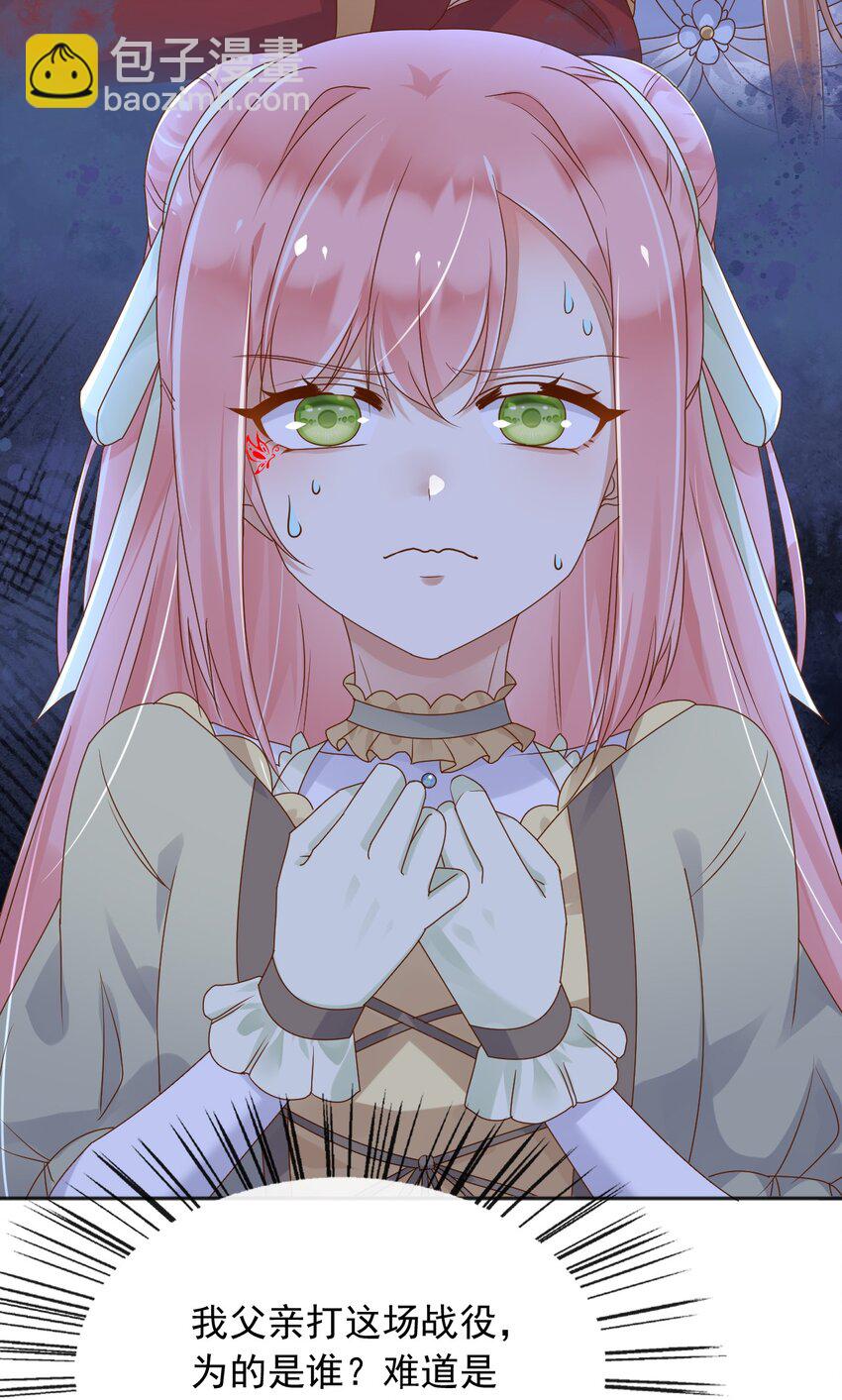 48 我有一个计划！-第49话