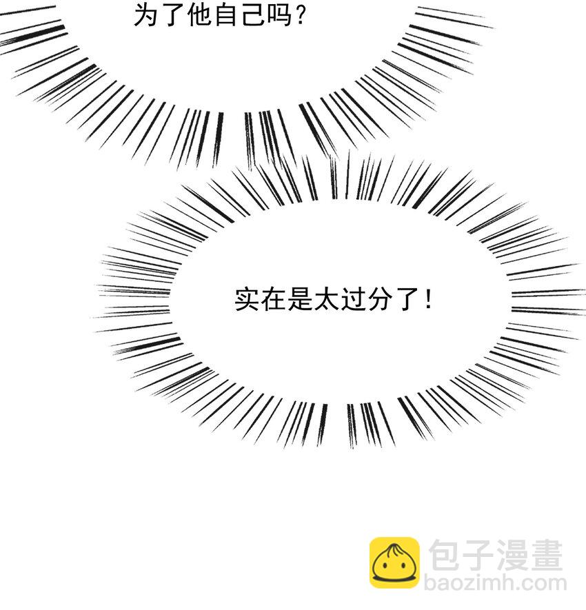 48 我有一个计划！-第49话