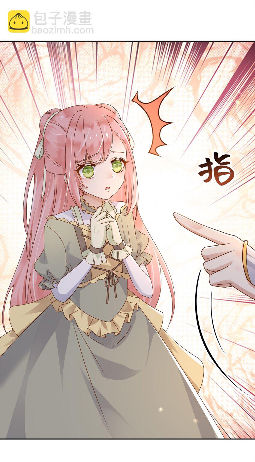 48 我有一个计划！-第49话